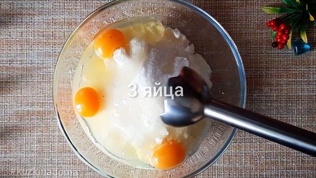 "Королевская ватрушка". Вкусный творог .