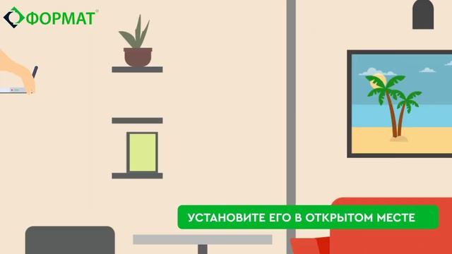 Установим роутер в правильном месте