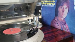 Клифф Ричард- "Я почти знаменит". Мелодия (лицензия)