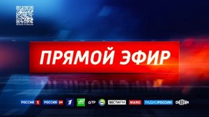 «Итоги года с Владимиром Путиным» — 14 декабря в 12:00 на канале «Россия-1»