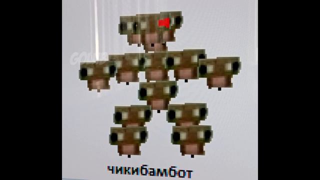 Чикибамбони все 300 видов смотреть онлайн