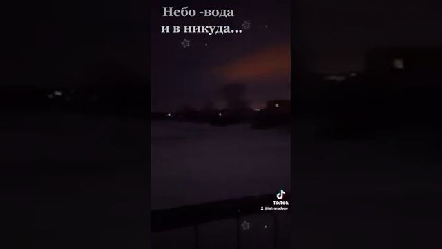 Челябинская область. Село Долгодеревенское. Вечерний закат. Набережная.