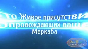 Отзывы первых частичек Академии Центр Света,  которые стали творцами своей жизни.