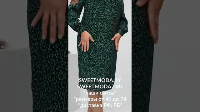 Платье Romanovich Модель 1 2410 зелёный новый смотреть онлайн