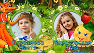 ДО СВИДАНИЯ,ДЕТСКИЙ САД!