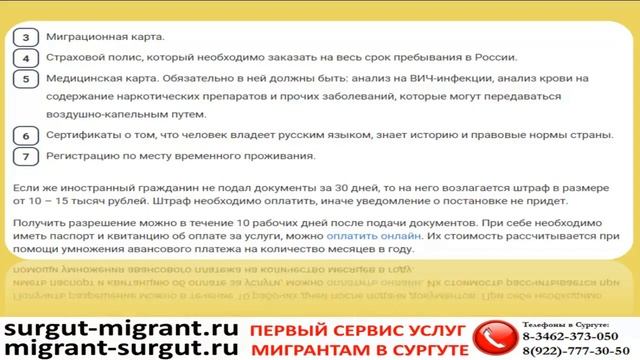 Понятие патента и особенности его получения в 2019 году