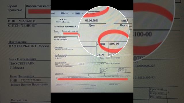 Подотчетные суммы без отчетов смотреть онлайн