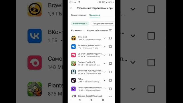 ПРОСТОЙ СПОСОБ КАК ОБНОВИТЬ BRAWL STARS