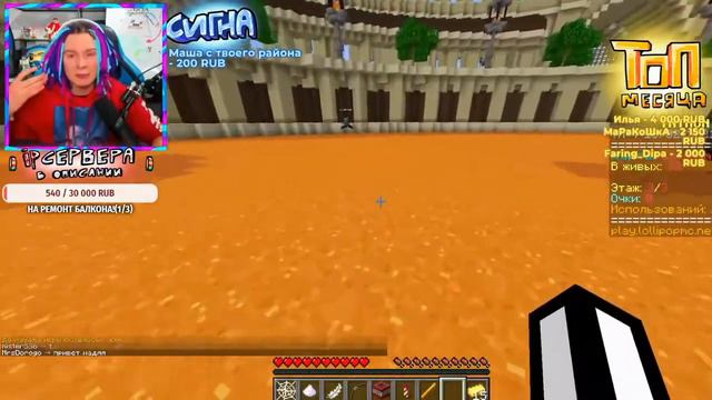 ЖЕКА ОТМЕНИЛ СТРИМЫ??? ЖЕКЕ НАДОЕЛ МАЙНКРАФТ!!! смотреть онлайн