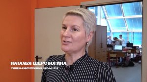 О чем мечтают учителя?