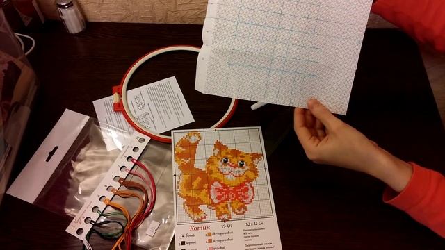 Набор для вышивания "Котик" смотреть онлайн