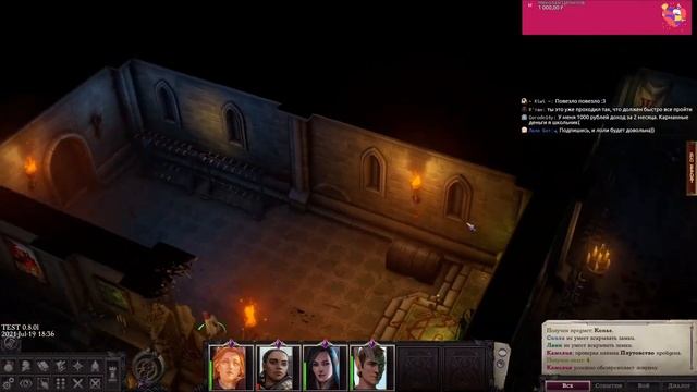 Очищаем Охранный Лабиринт в Pathfinder: Wrath of the Righteous Прохождение на русском