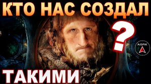 Вот  ОТКОПАЛИ  засыпанный ДОМ, а там ТАКОЕ. Наши предки ХОББИТЫ! Турция. Каякей