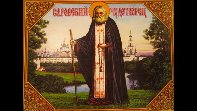 Поуке Светог Серафима Саровског - Емисија 7. смотреть онлайн