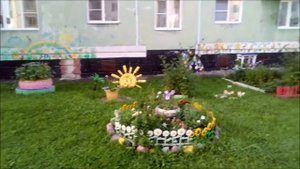 Цветочные клумбы во дворе