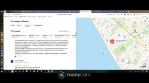 Гостевой Дом, в Который лучше НЕ ПОПАДАТЬ!!!.Гостевой дом Лилия на Бирюзовой 7_1.