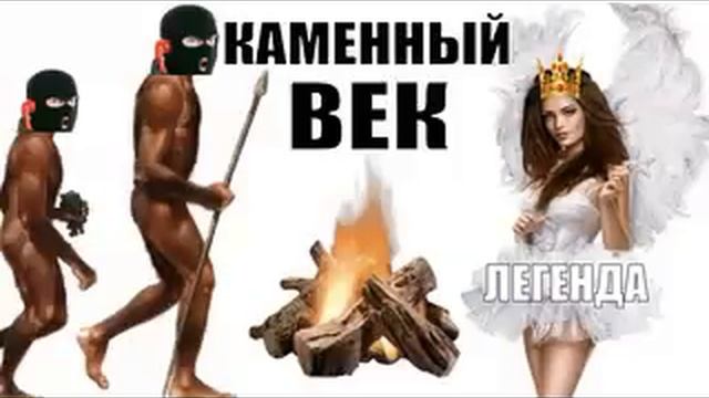 ✅ Елена Валерьевна попала в каменный век / мошенники звонят по телефону смотреть онлайн