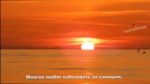 Самые красивые закаты в Крымуmp4