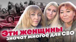 «Вы нас только не бросайте...» - какими силами организована помощь военным из Татарстана?