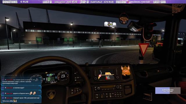 Euro Truck Simulator 2 - Конвой создал, подключайся ... смотреть онлайн