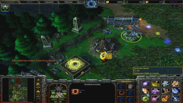 X-Hero N 10.4 - 4 линии; сверх; соло; за Гнома, ставшего Принцем, за Принца, ставшего Волком смотреть онлайн