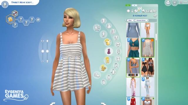 Создание персонажа Симс 4 Челлендж Три соседа | The Sims 4 Challenge | Серия 1