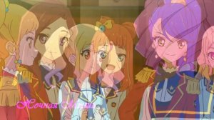 AMV°*” Звёзды айкацу °*”жизнь это путь вперёд°*”