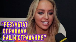 МАРИ КРАЙМБРЕРИ: результат оправдал наши страдания