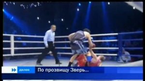 Король ринга 2007 1-7
