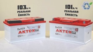 Реальная ёмкость и пусковой ток аккумуляторов АКТЕХ 100 EFB.