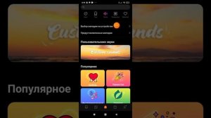 Как сделать рингтон на звонок на телефоне