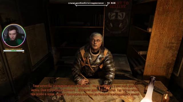 Прохождение | Метро 2033 (Redux) | Часть 1 смотреть онлайн