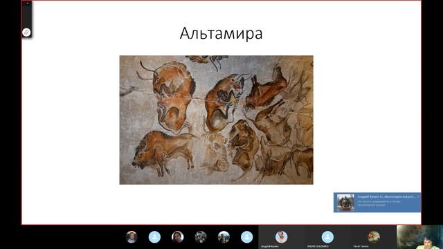 Кружок - Философия исскуства 2019-12-17 смотреть онлайн