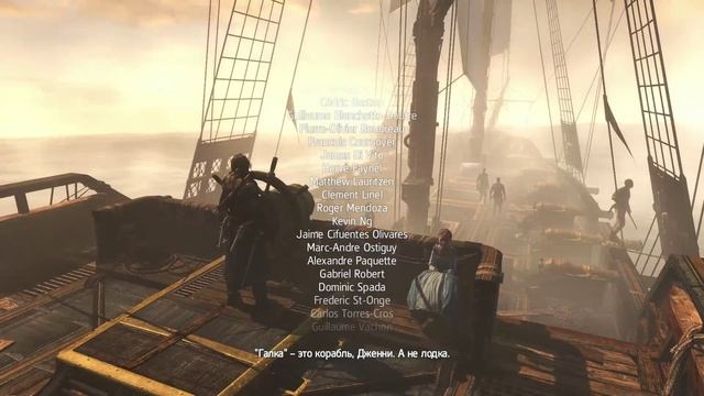 Assassin's Creed IV Black Flag _ серия 82 _ Конец _ Браво, мастер Кенуэй! _ Финал
