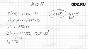 § 25 № 1-48 - Алгебра 8 класс Мордкович