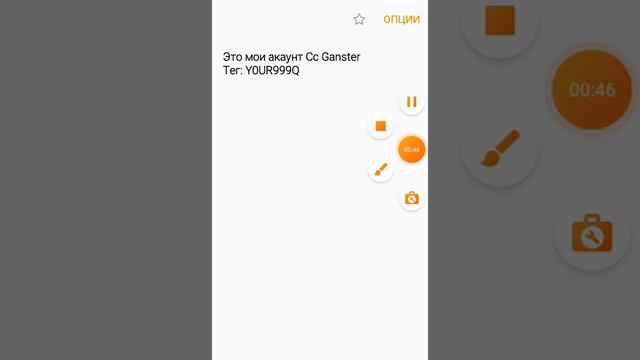 ✔Мои результаты на *Чемпионате Psg*. Зделаль 9-0 на 5акаунтах ?! смотреть онлайн