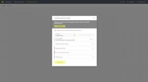 Описание товаров. Табачная и альтернативная табачная продукция
