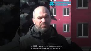 Дальневосточные регионы продолжают помогать ДНР

Мэр города Дебальцево Сергей Желновач выразил благо