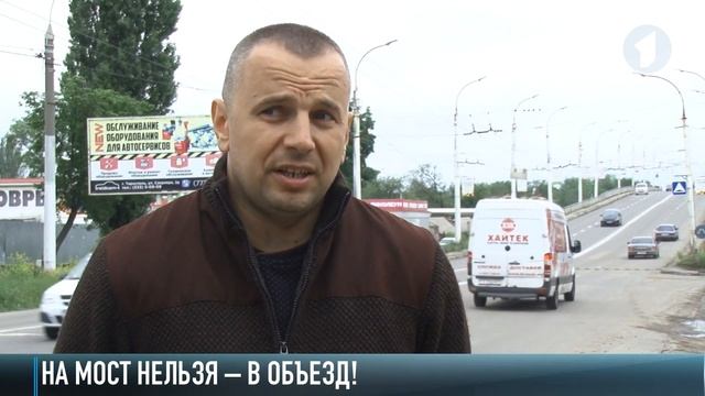 Стартует капремонт «Горбатого» моста смотреть онлайн