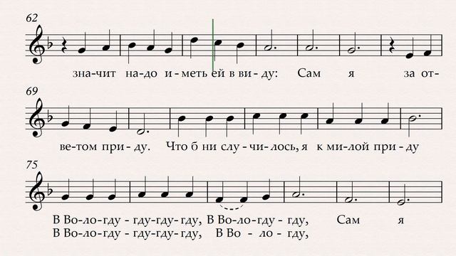 ВОЛОГДА смотреть онлайн