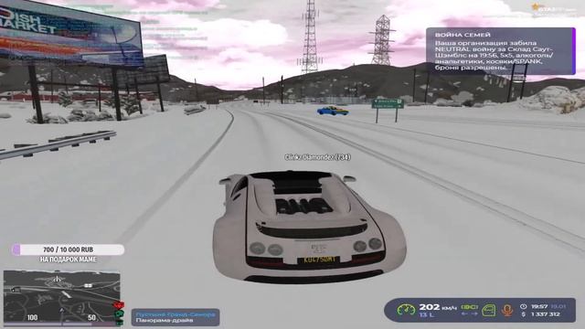 это что, стрим????? смотреть онлайн