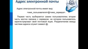 Информационные ресурсы и сервисы Интернета