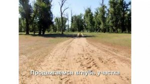 Продажа земельного участка. Волгоградская область, Ленинский район, село Колобовка