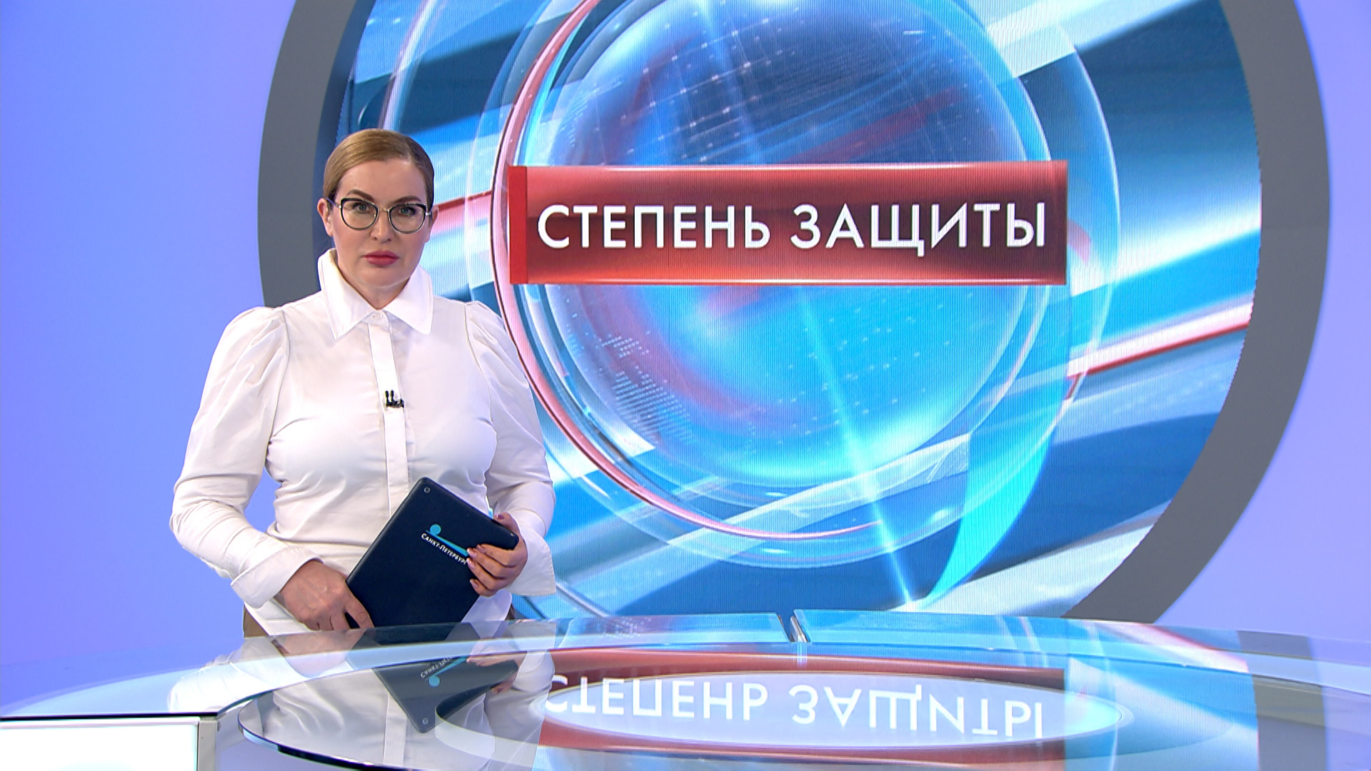 Степень защиты 13 марта