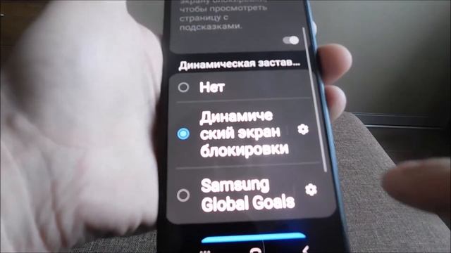 Как поставить обои на экран блокировки телефона андроид смотреть онлайн