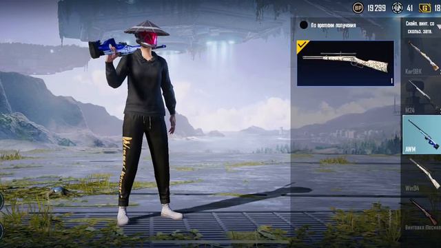 Продажа аккаунта в PUBGmobile(3k) смотреть онлайн