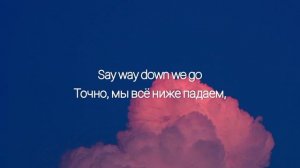 Kaleo - Way Down We Go | перевод