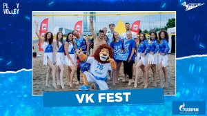 «Зенит» на VK Fest