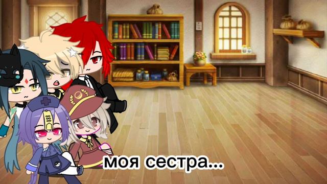 реакция// Genshin Impact на тт// смотреть онлайн