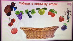 Окружающий мир тема: «Почему нужно есть много овощей и фруктов?» Часть 1